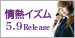 Lantis特設ページ