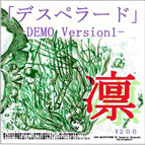 �u�޽��װ�ށv(DemoVersion1)�ެ���