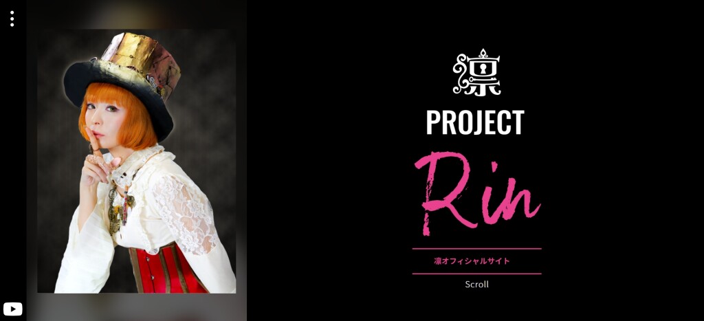 rin_official